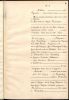 1890 - Heirat August Tummoszeit & Ernestine Friedericke Salemann Seite 1 